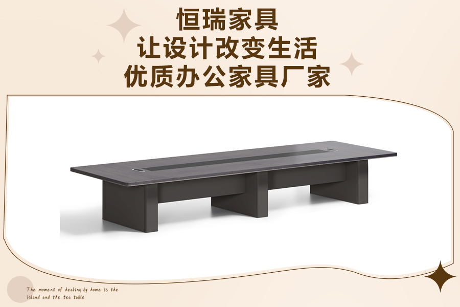 淮安办公家具