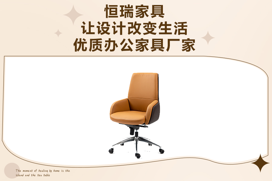 淮安椅子